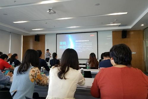 南山區教育局與技術名師一行蒞臨掌網科技，共探VR技術賦能教育新未來