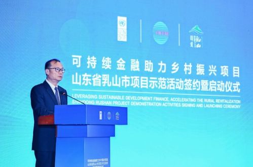 科技賦能鄉(xiāng)村，創(chuàng)新驅動發(fā)展 聯(lián)合國開發(fā)計劃署與度小滿合作項目落地乳山