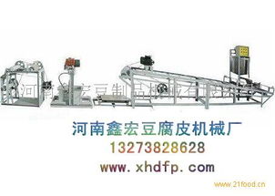 鑫宏豆制品機械 產品展示、加盟優勢與技術交流全解析